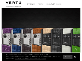 vertu.ru
