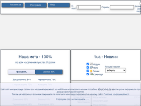 '1ua.com.ua' screenshot