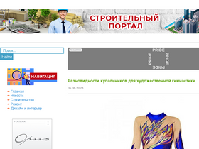 'visacon.ru' screenshot