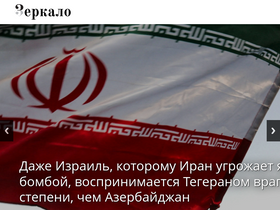 'zerkalo.az' screenshot