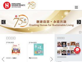 'hkhs.com' screenshot