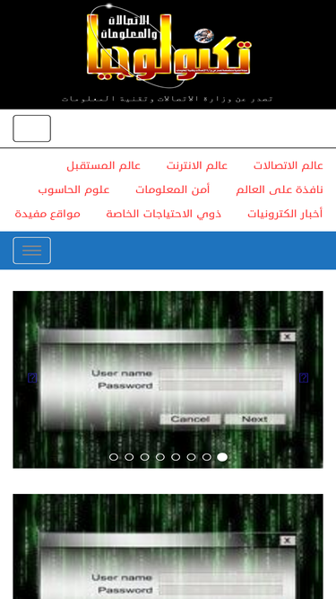 titmag.net.ye
