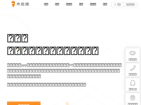 'mugeda.com' screenshot