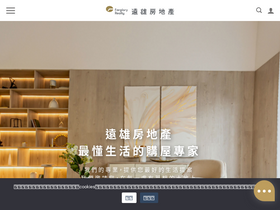 'farglory-realty.com.tw' screenshot
