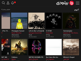 'beelody.com' screenshot