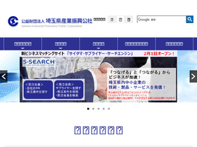 'saitama-j.or.jp' screenshot