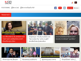 'mgronline.com' screenshot