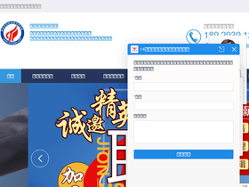zcfudao.com