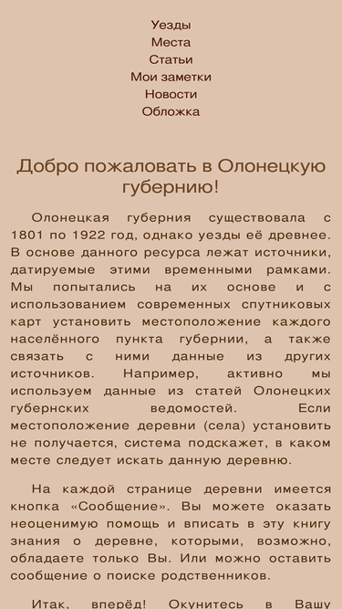 xn----7sbehhevkhuhcb0b4b4bzki.xn--p1ai