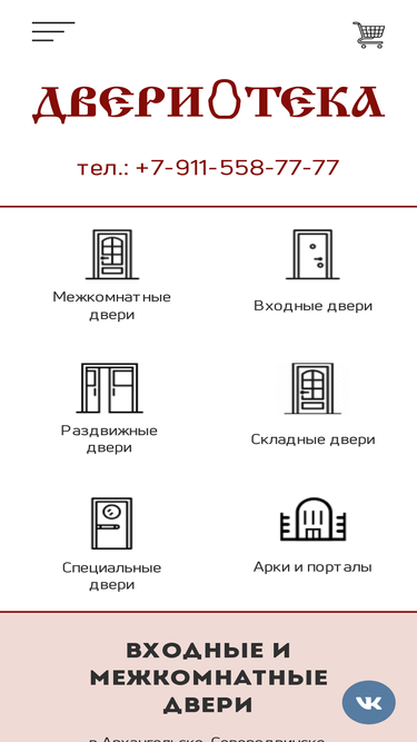 dveriteka.ru
