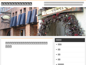 'korean-culture.com' screenshot