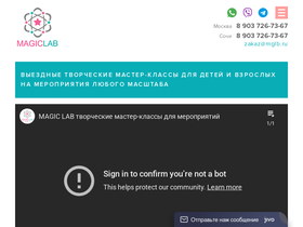 mglb.ru