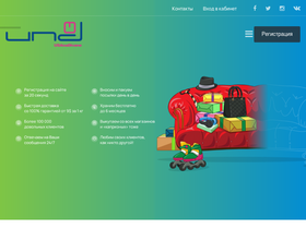 'usanadivane.com' screenshot