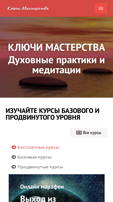 kluchimasterstva.ru