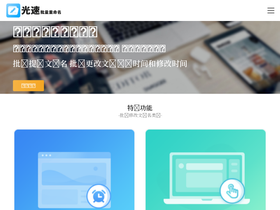 plcmm.com