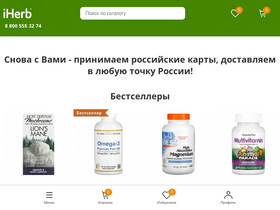 'iherb.group' screenshot