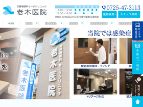 'oikiiin.com' screenshot