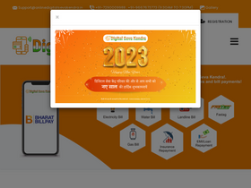 'onlinedigitalsevakendra.in' screenshot