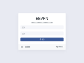 'eevpn.com' screenshot