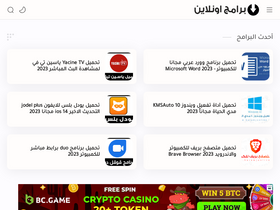 'baramjonline.com' screenshot