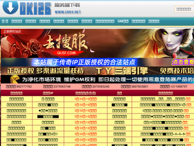 'gmix.net' screenshot