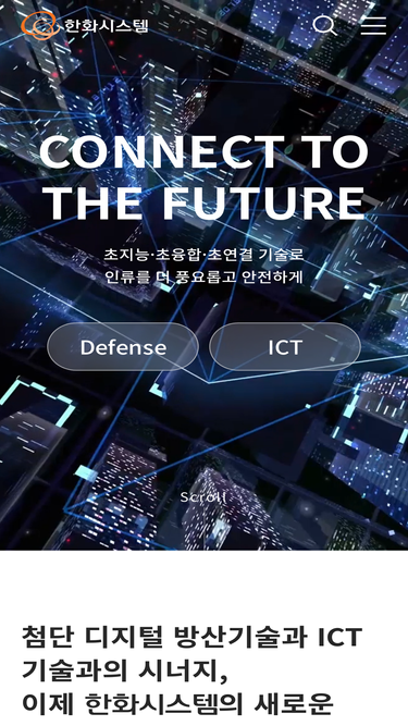 hanwhasystems.com