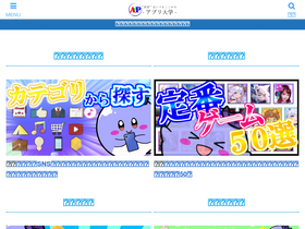 'appuni7.com' screenshot