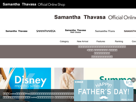'samantha.co.jp' screenshot