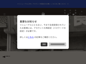 demachi.com homepage screenshot