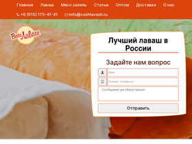 vashlavash.ru