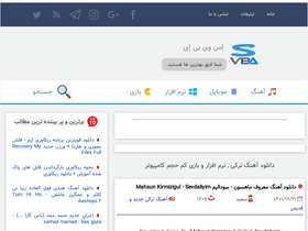 'svba.ir' screenshot