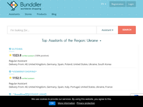 'bunddler.com' screenshot