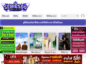 'series00.com' screenshot