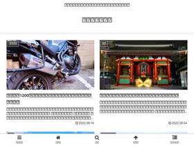 'born-to-ride.info' screenshot