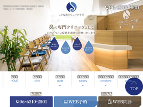 senri-nose.com