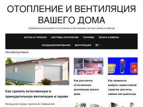 'otivent.com' screenshot