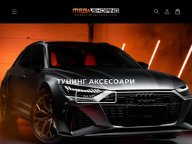 mega-shoping.com homepage screenshot