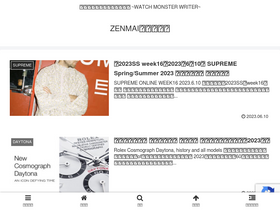 'zenmai-tokyo.com' screenshot