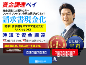 shikin-pay.com