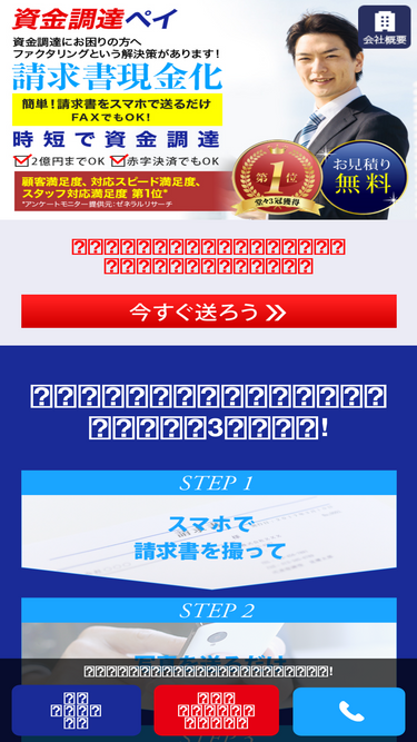 shikin-pay.com