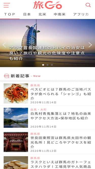 Tabigo Media Net Traffic Ranking Marketing Analytics Similarweb