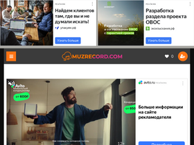 'muzrecord.com' screenshot