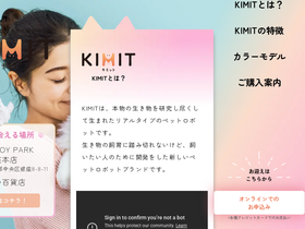 kimit.jp