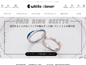 'whiteclover.net' screenshot