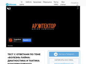 '24forcare.com' screenshot