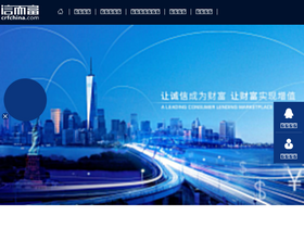 crfchina.com