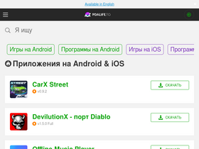 androeed.ru Competitors - Top Sites Like androeed.ru | Similarweb