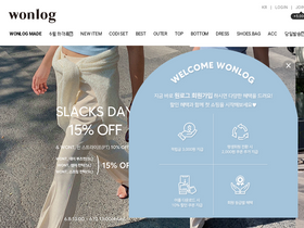 'wonlog.co.kr' screenshot