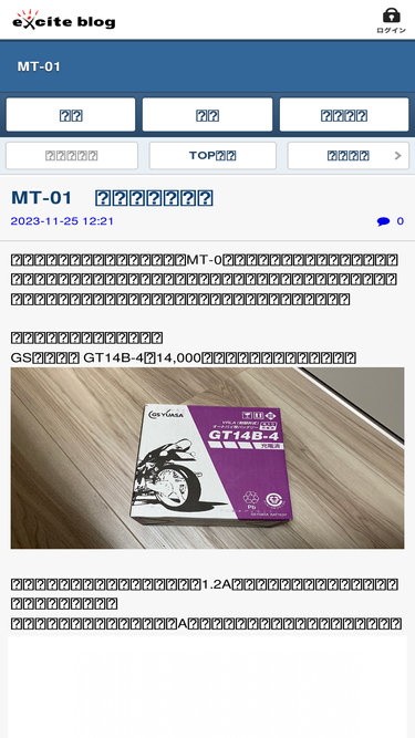 mt01.exblog.jp