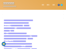 'molihua.org' screenshot